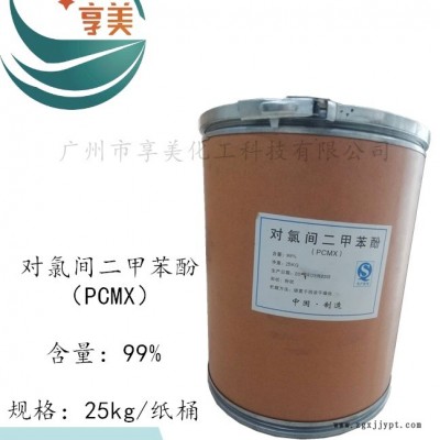 生產廠家 對氯 酚殺菌劑廣州PCMX防腐防霉抗菌劑 廣州享美化工