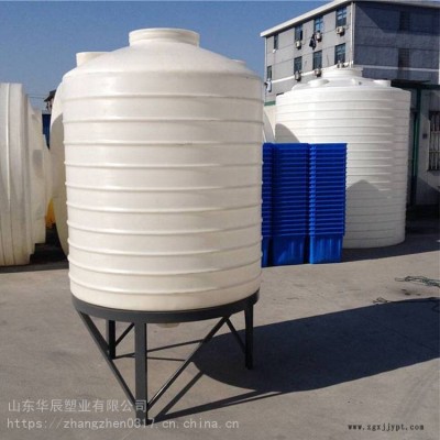 華辰塑業(yè)洗潔精2噸塑料桶_抗菌劑法蘭開口塑料桶廠家價(jià)格