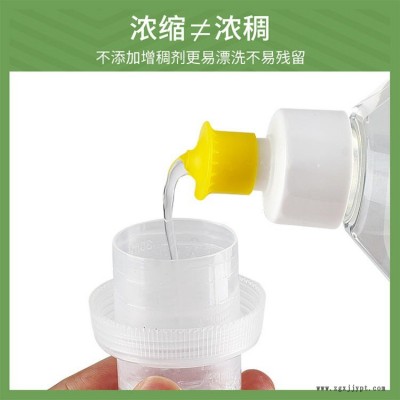 紅素廠家直銷果蔬清洗劑 有機洗水果蔬菜液 免費設(shè)計logo 300個起訂不單獨零售
