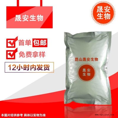 晟安 溶劑黃93 作滌綸纖維的原漿著色，也可用于制造滌綸用色母粒用途