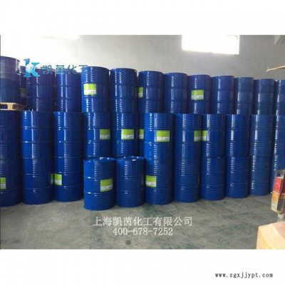 Evonik贏創 偶聯劑 Kat 244 偶聯劑Kat244