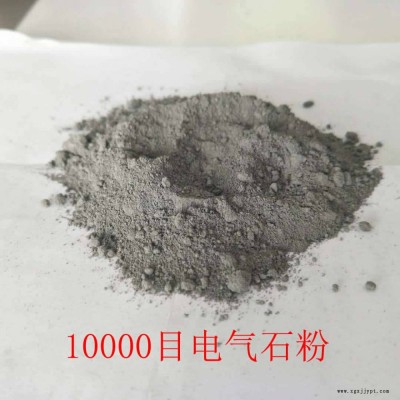 電氣石產品 托瑪琳 15000目電氣石粉 駐極母粒用電氣石粉