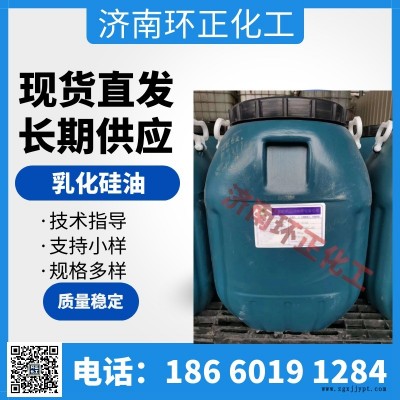 γ-巰丙基 氧基A-189，偶聯(lián)劑KH-590濟南環(huán)正化工