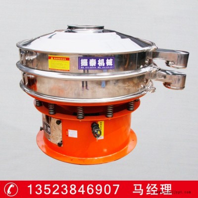 色母粒過濾專用振動(dòng)篩 圓形不銹鋼篩分設(shè)備
