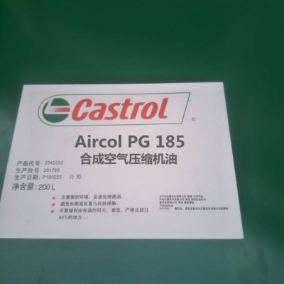 供應廈門嘉實多水基清洗劑 Castrol Techniclean S-Plus液態清洗劑工業清洗劑