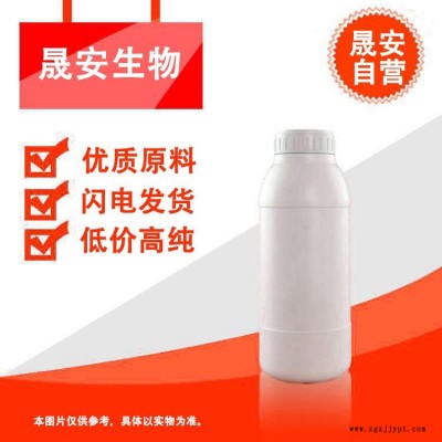 晟安  硒氰酸鉀鹽 作電鍍溶液穩(wěn)定劑和光亮劑用途