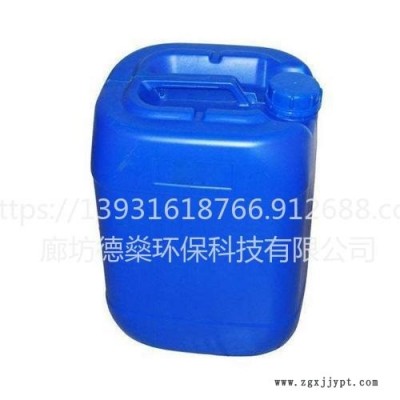 列車油污強力清洗劑 德燊 空氣能熱水器清洗 反滲透清洗劑堿性酸性