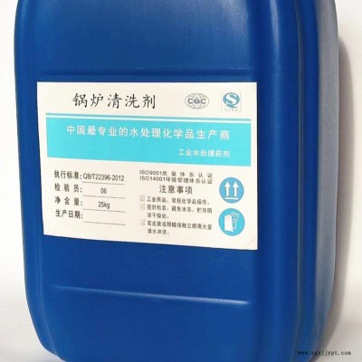 大慶供熱鍋爐清洗劑廠家，哈爾濱電廠鍋爐清洗劑，JD-301蒸汽鍋爐清洗劑