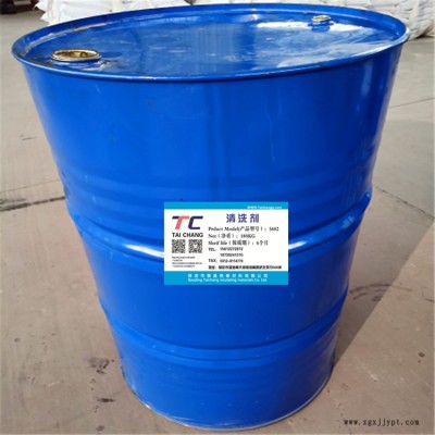 呂梁5602設備環氧樹脂清洗劑 干式變壓器清洗劑