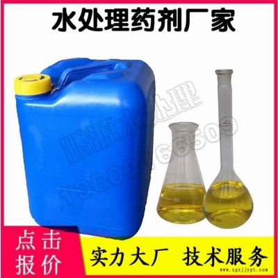 換熱器清洗劑 循環水系統管道清洗預膜劑 反滲透清洗劑 鵬源廠家供應