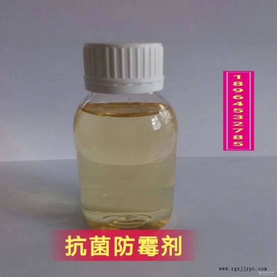 上海滌綸本白增白劑 六碳防水劑生產商
