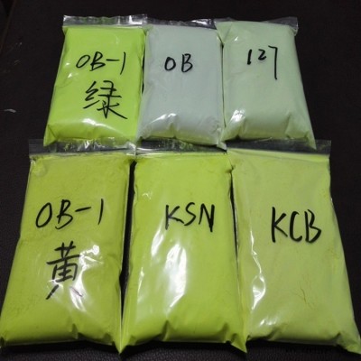 直銷熒光增白劑OB 耐熱耐候不泛黃塑料油漆增白劑 增亮熒光增白劑淺黃色粉末國(guó)產(chǎn)