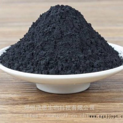 食品級煤球蛋糕黑色素植物炭黑批發價格