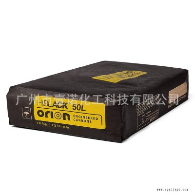韓國歐勵隆 進口碳黑 HIBLACK 50L 黑度佳著色力好 超細(xì)炭黑30L