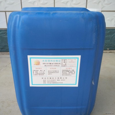 飯店油污清洗劑、廚房油污清洗劑、油煙機清洗劑