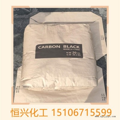 各種高品質(zhì)炭黑 批發(fā)零售 n330 色素炭黑 歡迎來(lái)電