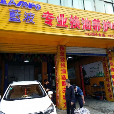 國宸商貿批發藍波發動機引擎清洗劑 福州藍波發動機引擎清洗劑