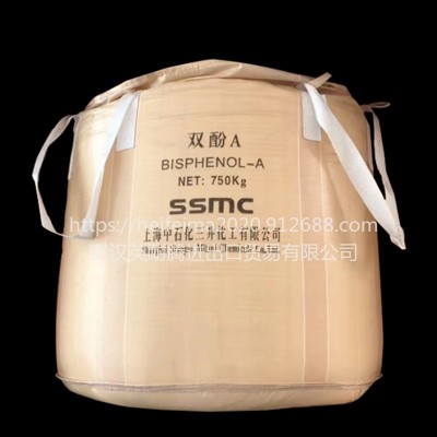 江西雙酚A阻燃劑用雙酚A橡膠防老劑雙酚A現貨