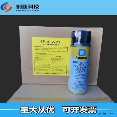 愛斯25清洗劑華陽恩賽愛斯-25DUTY機械設備零件電機清洗劑
