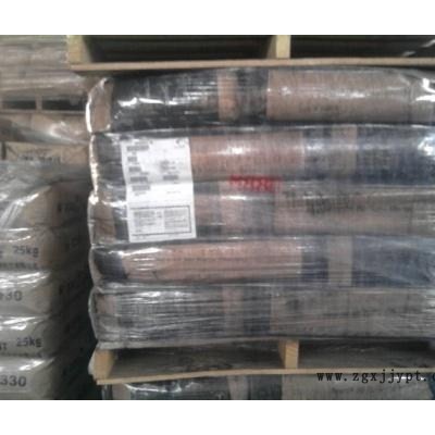 卡博特炭黑N220銷售 上海立升實業(yè)供應