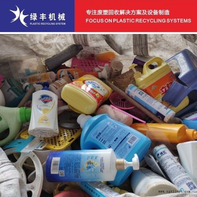 塑料清洗劑瓶破碎清洗回收生產線 廢舊日雜塑料回收清洗設備