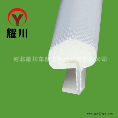 河北廠家專注環保pu包覆式海綿發泡密封條  高檔木門密封條