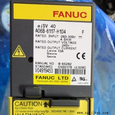 FANUC發(fā)那科風(fēng)扇A90L-0001-0548/R促銷(xiāo)價(jià)?