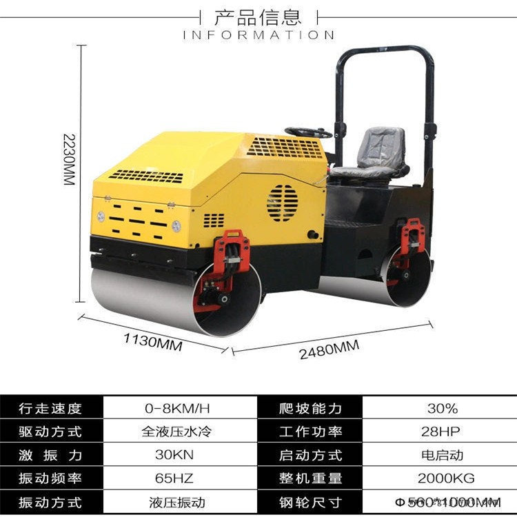 遼寧盤錦 益工壓路機輪胎式壓路機全液壓雙驅雙振壓路機 