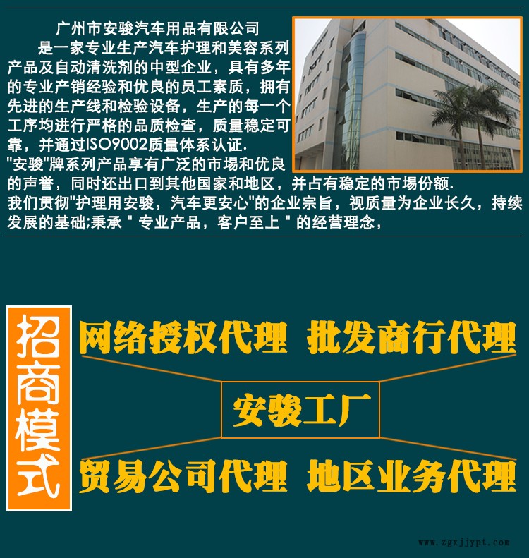 公司介紹及產品介紹1.jpg