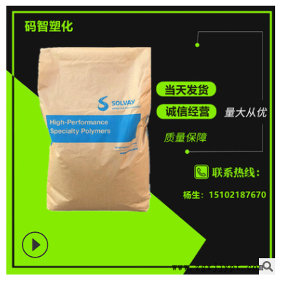 PEEK美國蘇威AV-651 BK耐磨抗老化電源絕緣體尺寸穩定聚醚醚酮料