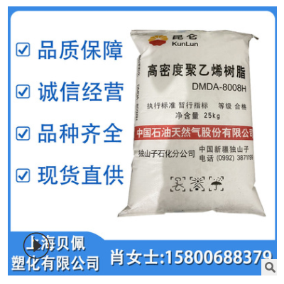 現(xiàn)貨HDPE HD5502XA 吹塑級(jí) 用途：吹塑料，30L以下瓶及容器塑膠
