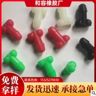 硅膠套子塞頭 廠家專業生產硅膠帽套 硅橡膠套橡膠塞 減震硅膠套