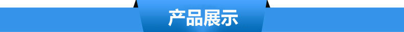 主營產品表