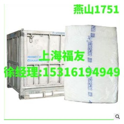 普通丁基膠1751 丁基橡膠1751 燕山1751優級品丁基膠 燕山1751