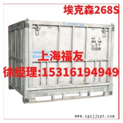 埃克森丁基橡膠 埃克森268S 埃克森268S 埃克森丁基268