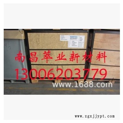 供應南帝1965丁腈橡膠/鎮江南帝NBR1965丁腈膠