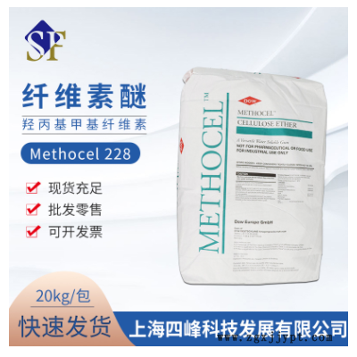 陶氏化學 Methocel 228 纖維素醚 羥乙基纖維素