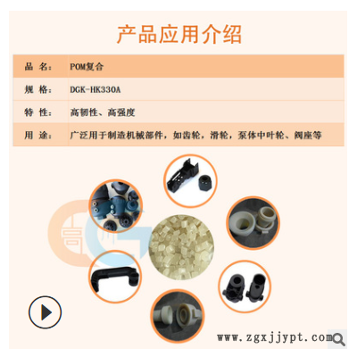 改性塑料 ABS PP導電抗靜電抗紫外防UV POM PA尼龍耐磨碳纖維塑料