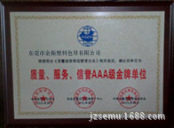 資質榮譽