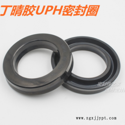 丁晴膠UPH型密封圈 大截面U型圈 內徑50/53/55/56/60/63mm