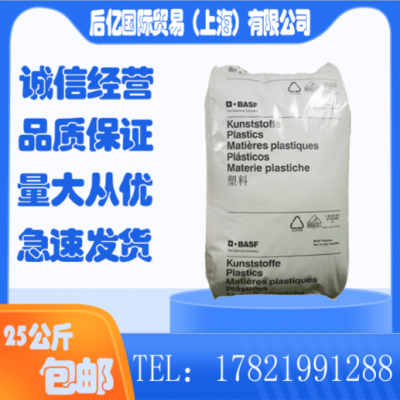 原料 PA66德國巴斯fu A3EG7 尺寸穩定性 高剛性 耐油 波纖增強35%