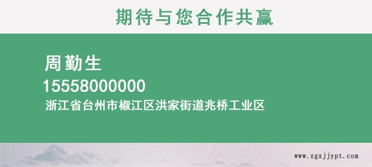 聯系方式