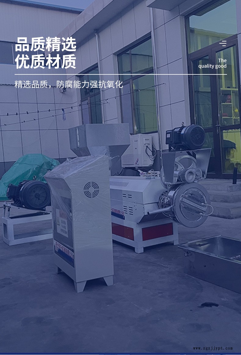 小型片料造粒機(jī)_04.jpg