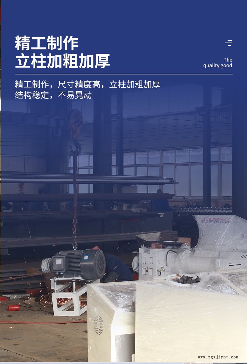 小型片料造粒機(jī)_06.jpg