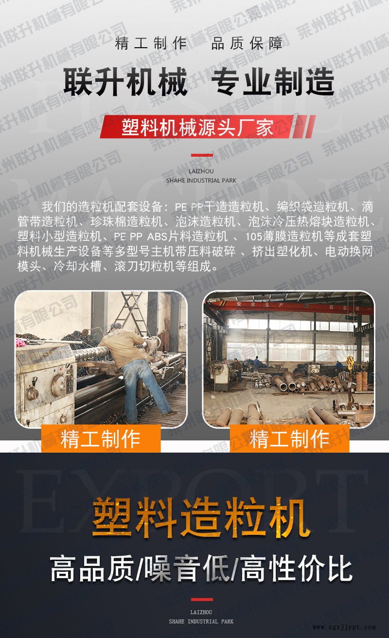 加粉機_03.jpg