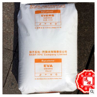 EVA V4110J/揚子巴斯夫透明管材軟管注塑發泡