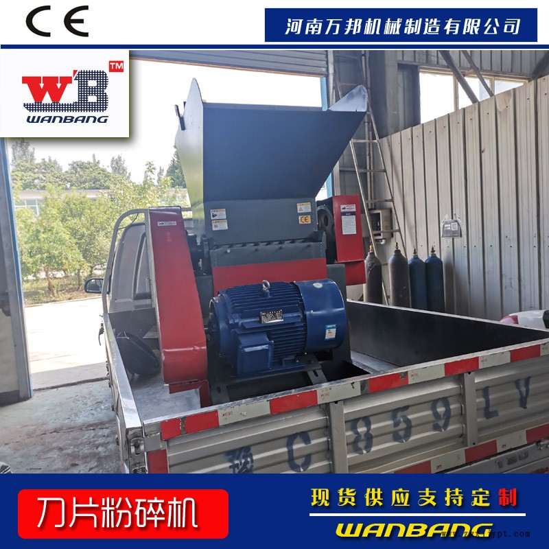 低價格銷售塑料吊頂破碎機 塑料滴灌帶粉碎機 700塑料粉碎機