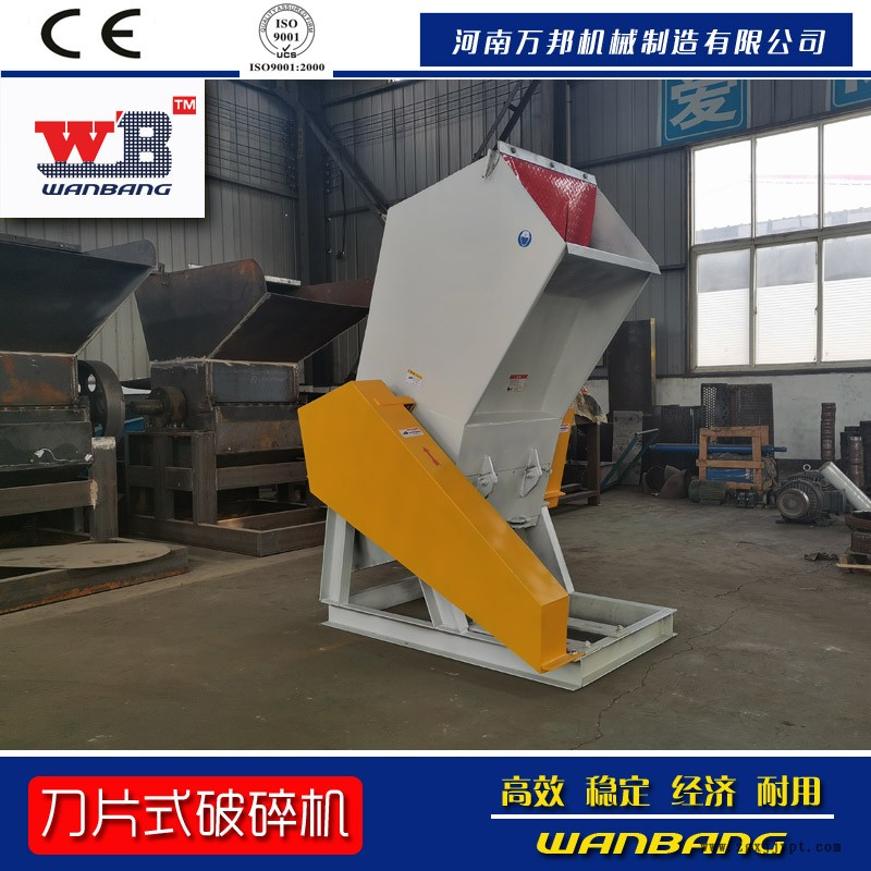 低價格銷售塑料吊頂破碎機 塑料滴灌帶粉碎機 700塑料粉碎機