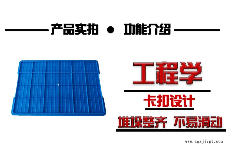 廠家直銷2#方盤塑料電子五金零件盒 大號藍色塑料盤矮方盤批發示例圖7
