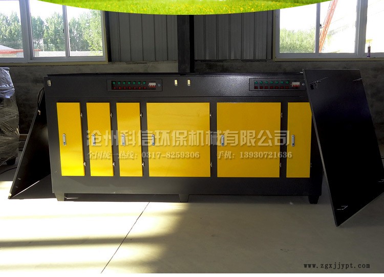uv光氧催化廢氣處理環保設備uv等離子除臭噴漆房除味廠家直銷示例圖2